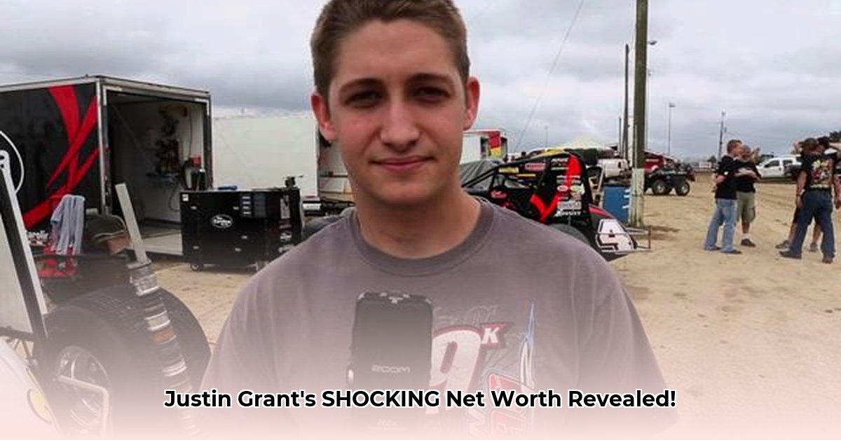 justin-grant-net-worth